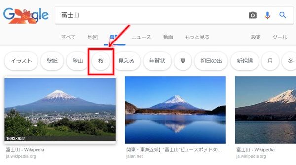 Googleで画像 写真 イラストを検索する アプリの鎖