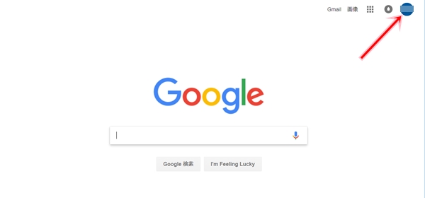 Googleアカウントのパスワードを変更する アプリの鎖