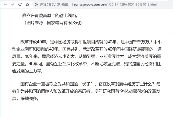 Google Chrome 海外サイトを日本語に翻訳する アプリの鎖