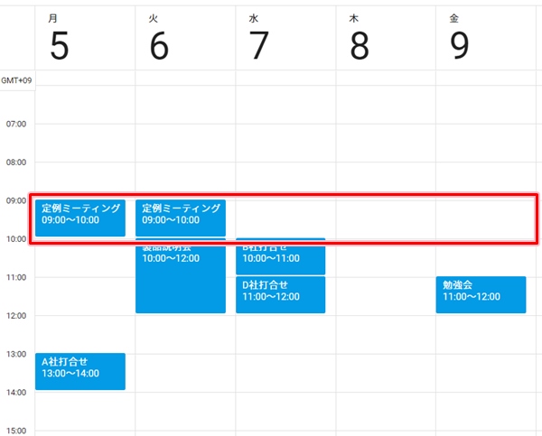 Googleカレンダー 定期的な予定を削除する 繰り返し アプリの鎖