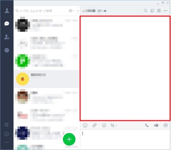 Line トークの背景を元に戻す方法 友だちごと アプリの鎖