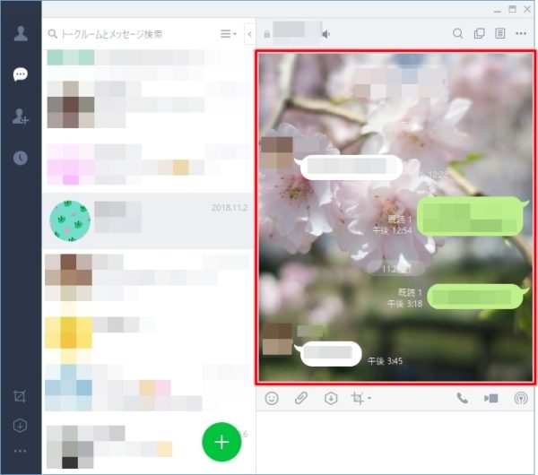 Line トークの背景を好みの画像に変更する方法 ファイル選択 アプリの鎖