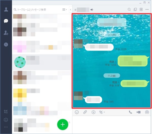 Line トークの背景を好みの画像に変更する方法 画面キャプチャ アプリの鎖