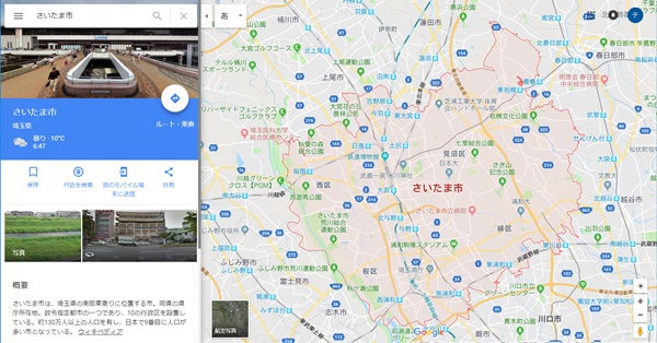 Googleマップ 県 市の境界を表示する アプリの鎖
