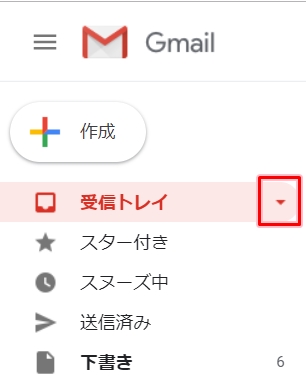 Gmail 未読メール順に並び替える アプリの鎖