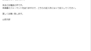 Gmail メールに添付ファイルを添付する アプリの鎖
