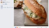 Facebook】背景・絵文字をつけて投稿する アプリの鎖