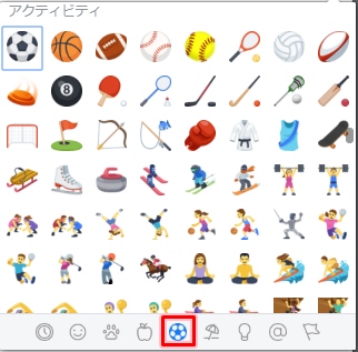 Facebook】背景・絵文字をつけて投稿する  アプリの鎖