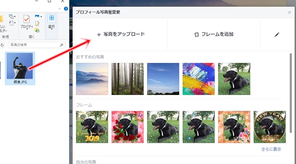 Facebook プロフィール写真 カバー写真を削除する アプリの鎖