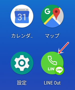 ホーム画像 Line Line プロフィール画像 ホーム画面の変更方法と通知しない方法について