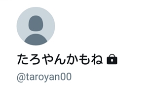 Twitter プロフィール画像 ヘッダー画像を設定する アプリの鎖