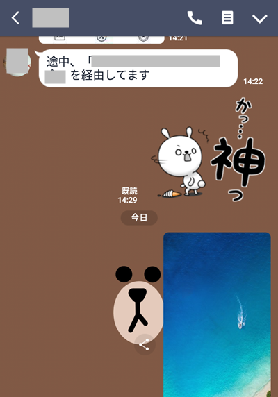 Line トークの背景を一括で変更する方法 Android アプリの鎖