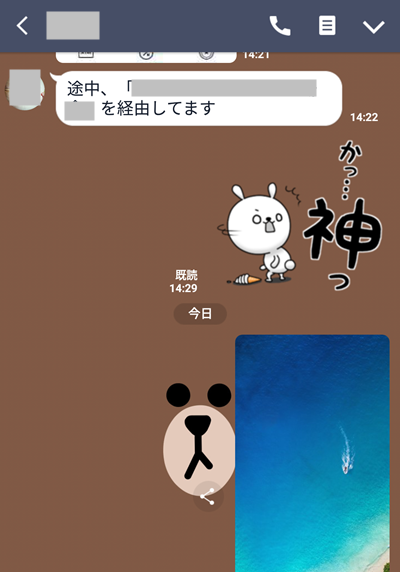 Line トークの背景を友だちごとに変更する方法 Android アプリの鎖