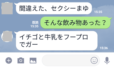 Line フォントサイズを変更する 文字を大きく 小さく アプリの鎖