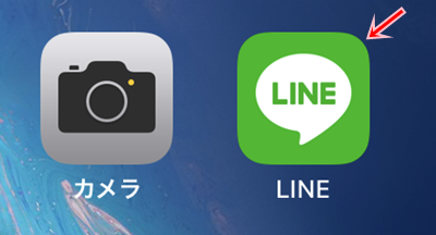 Line アイコンのバッジをオフ 表示しない方法 Iphone アプリの鎖