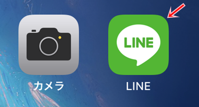 Line 特定のグループの通知をオフにする 無視する アプリの鎖