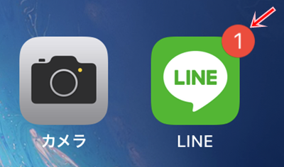 Line アイコンのバッジをオフ 表示しない方法 Iphone アプリの鎖