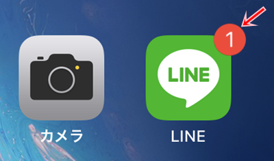 Line 通知の表示を変更する メッセージ内容 バッジ アプリの鎖