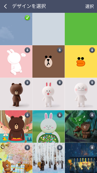 Line トーク画面の壁紙を変更する方法 アプリの鎖