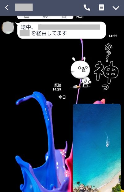 Line トーク画面の壁紙を変更する方法 アプリの鎖