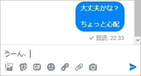 Facebook メッセンジャーで改行する方法 アプリの鎖 Facebook メッセンジャーで改行する方法 アプリの鎖