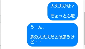 Facebook メッセンジャーで改行する方法 アプリの鎖 Facebook メッセンジャーで改行する方法 アプリの鎖