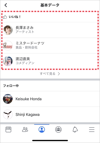 Facebook 新型コロナで会えない人に送りたいハートをハグする絵文字を第7の リアクション として追加 Itmedia News