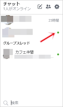 Facebook オンライン中のステータスを非表示にする方法 アプリの鎖