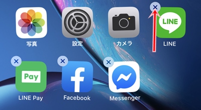 LINE】ログアウトする方法 アプリの鎖