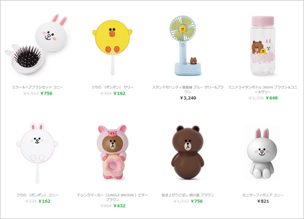 定価の88％ＯＦＦ LINEキャラクター ブラウン ぬいぐるみ マスコット