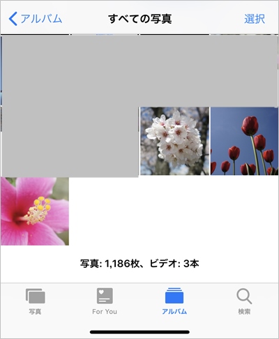 Line 画像 写真を保存する方法 アプリの鎖