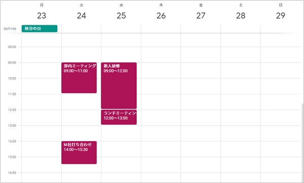 スケジュールの共有なら Googleカレンダー が便利 年 アプリの鎖