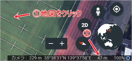 Googleマップ ルートごとに高低差までわかる どんな使い方が便利 しむぐらし Biglobeモバイル