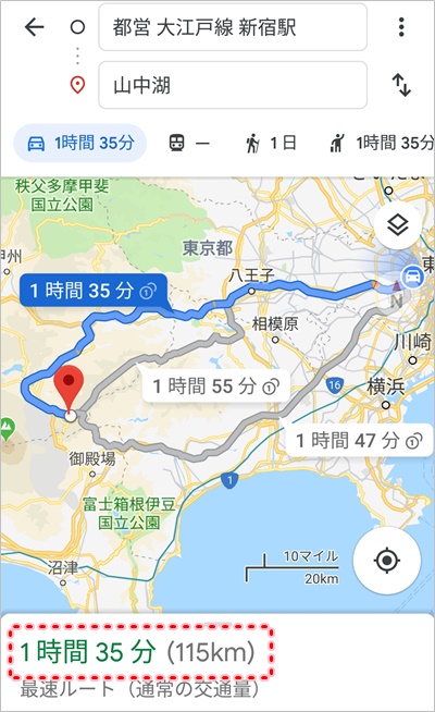 Googleマップ 道路の距離を測定する方法 アプリの鎖