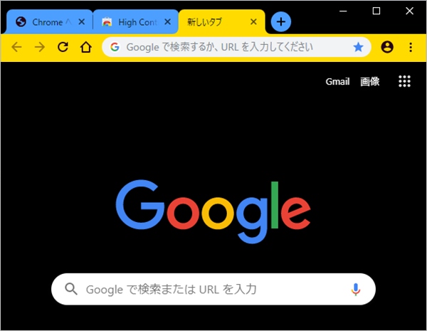 Chrome テーマを変更する方法 年版 アプリの鎖