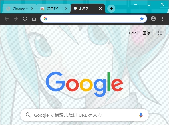 Chrome テーマを変更する方法 年版 アプリの鎖