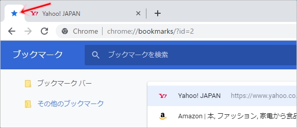 Google Chrome ブックマークを左固定で表示する 年 アプリの鎖