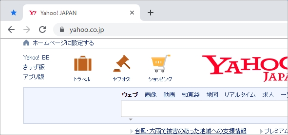 Google Chrome ブックマークを左固定で表示する 年 アプリの鎖