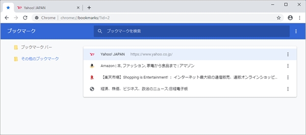 Google Chrome ブックマークを左固定で表示する 年 アプリの鎖