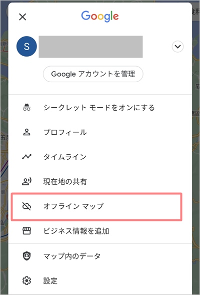 Googleマップ オフラインでナビを使う 海外ok アプリの鎖