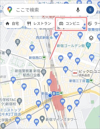 Googleマップ 現在地近くのコンビニを検索する方法 アプリの鎖