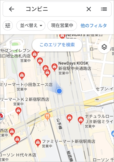 Googleマップ 現在地近くのコンビニを検索する方法 アプリの鎖