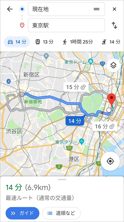 Googleマップ 地図をルート検索する アプリの鎖