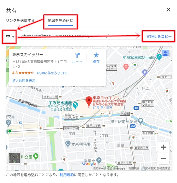 Googlemap サイトに埋め込みする カスタマイズ方法 年版 アプリの鎖