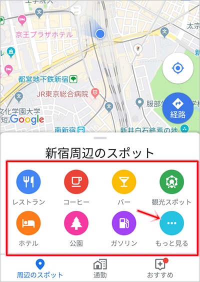 の この コンビニ 近く
