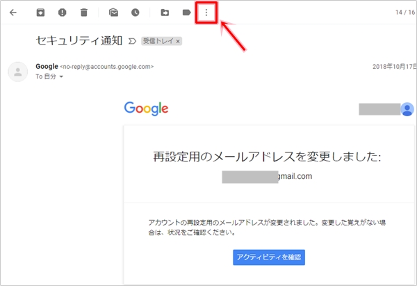 Gmail フォルダに振り分ける方法 自動振り分け アプリの鎖