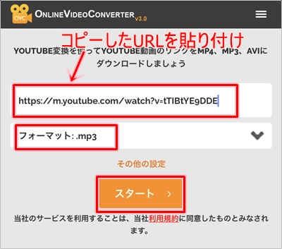 Youtubeの曲をiphoneに入れる方法はコレです アプリの鎖