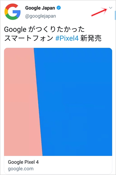 引用ツイートを検索する方法 ソーシャルメディアの阿呆ノート