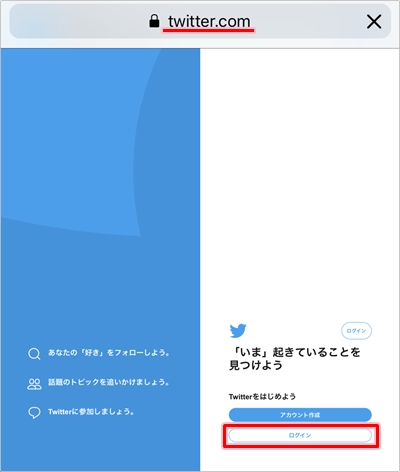 Twitter に予約ツイート機能が導入 投稿日時を指定してツイート Web版で確認 窓の杜