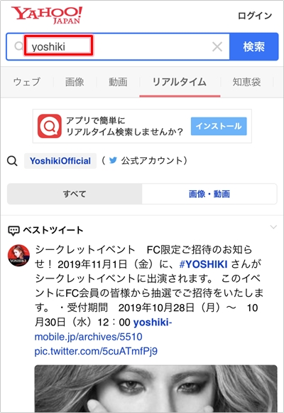 Twitter ログインせずに見るだけ の方法 アプリの鎖